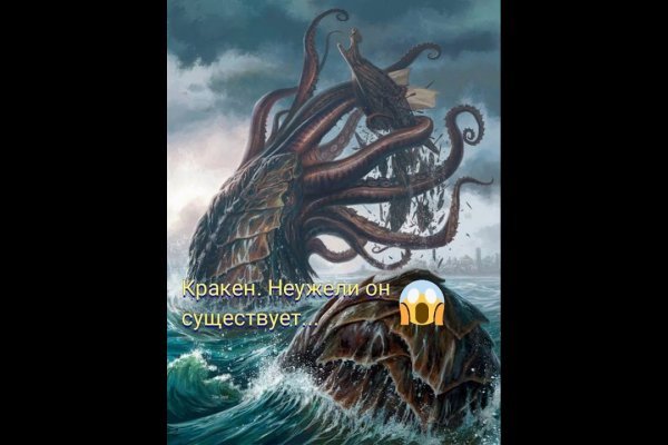 Зеркала на кракен kraken014 com