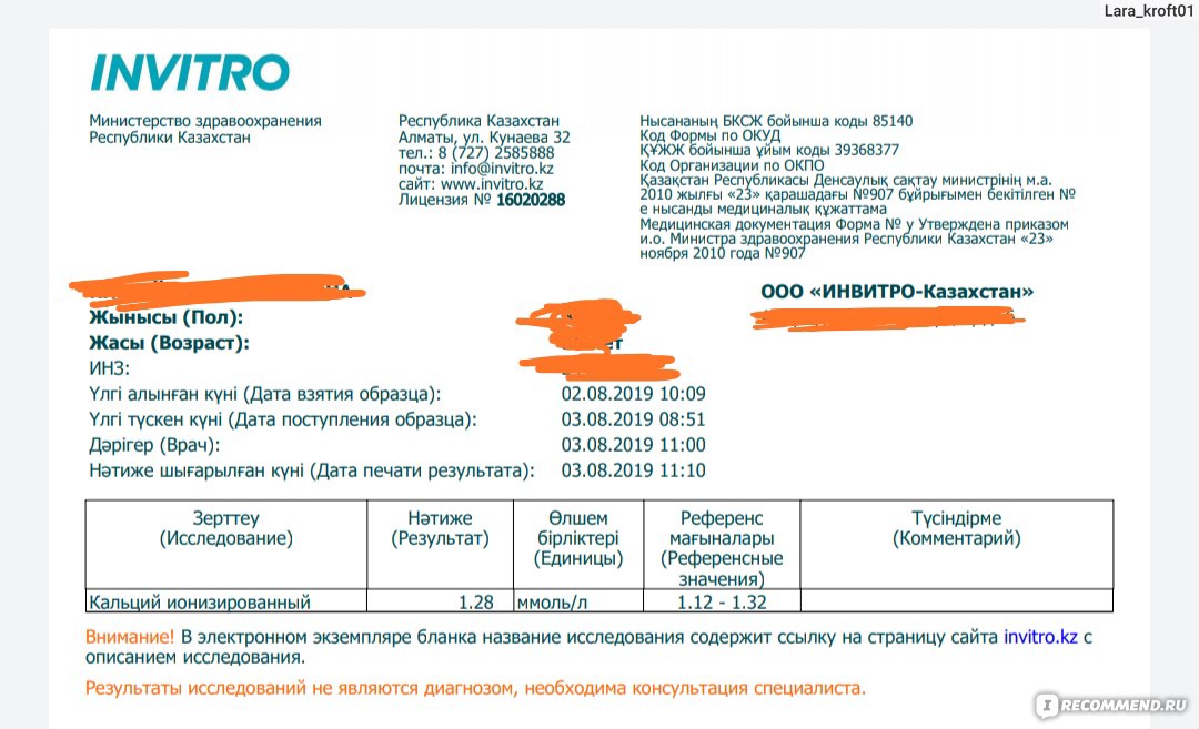 Что такое кракен шоп
