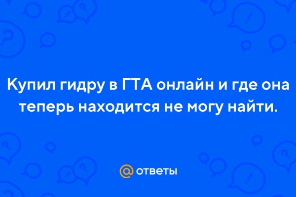 Кракен официальный сайт 2krnk