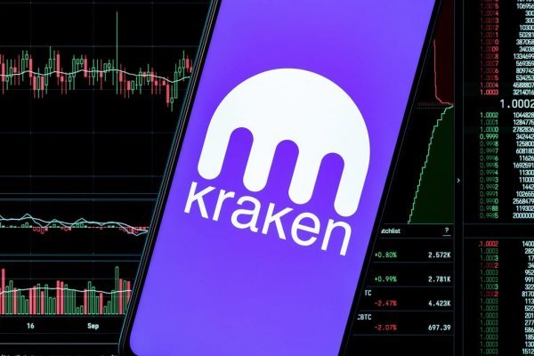 Http kraken 2kr