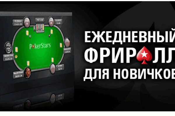 Как написать администрации даркнета кракен