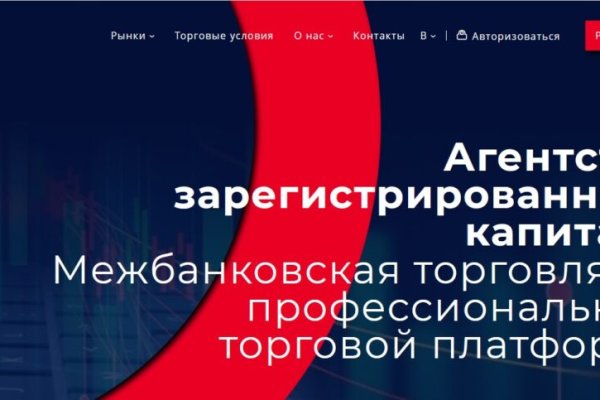 Кракен найти сайт