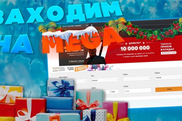 Кракен мп