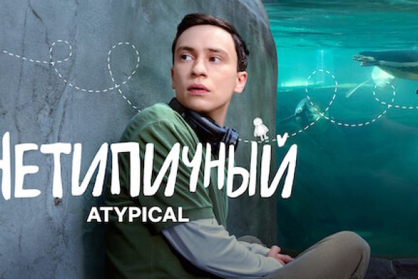 Kraken даркнет что это