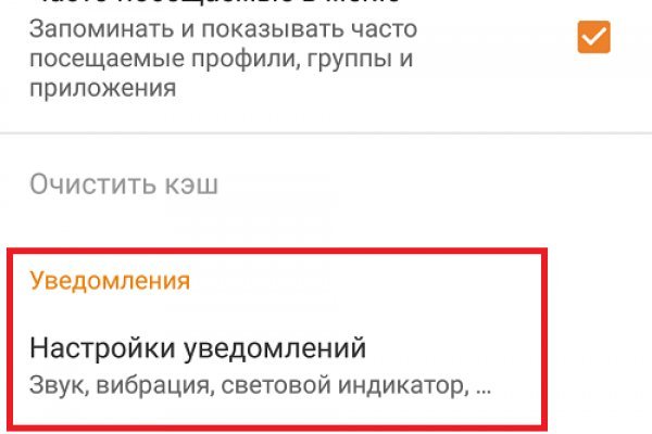 Кракен впн