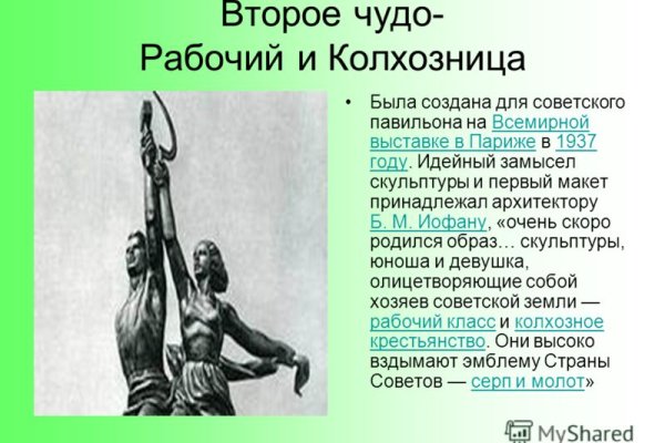 Кракен вход ссылка