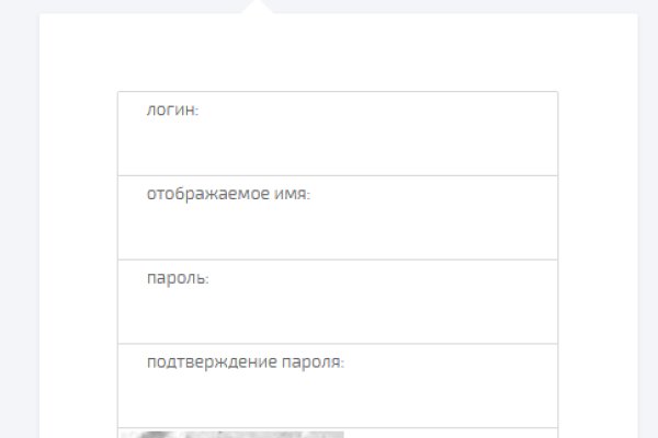 Как регистрироваться и заходить на кракен даркнет