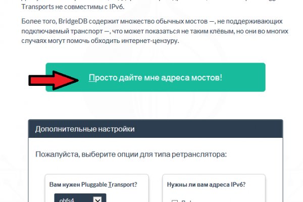 Вход кракен код