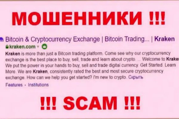 Кракен kr2link co