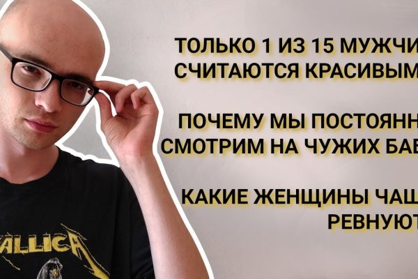 Kraken маркетплейс зеркала