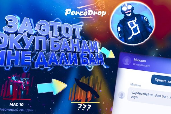 Даркмаркет кракен