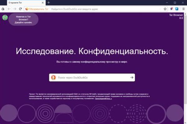 Кракен kr2connect co