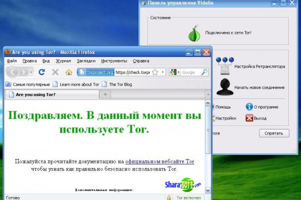Мега кракен