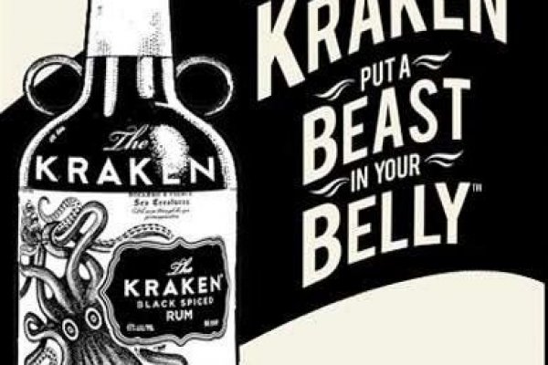Kraken 15 at сайт