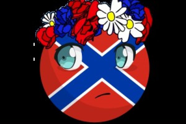 Kraken зеркало рабочее market