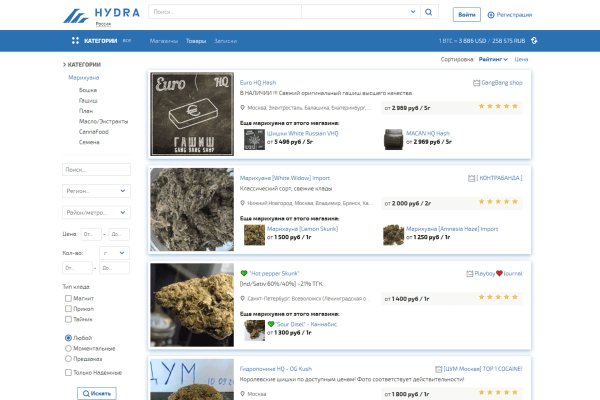 Кракен впн