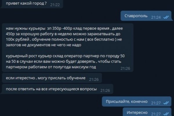 Вход на кракен