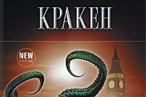 Kraken ссылка сайт kraken clear com