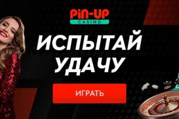 Кракен ат вход