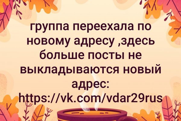 Kraken даркнет переходник