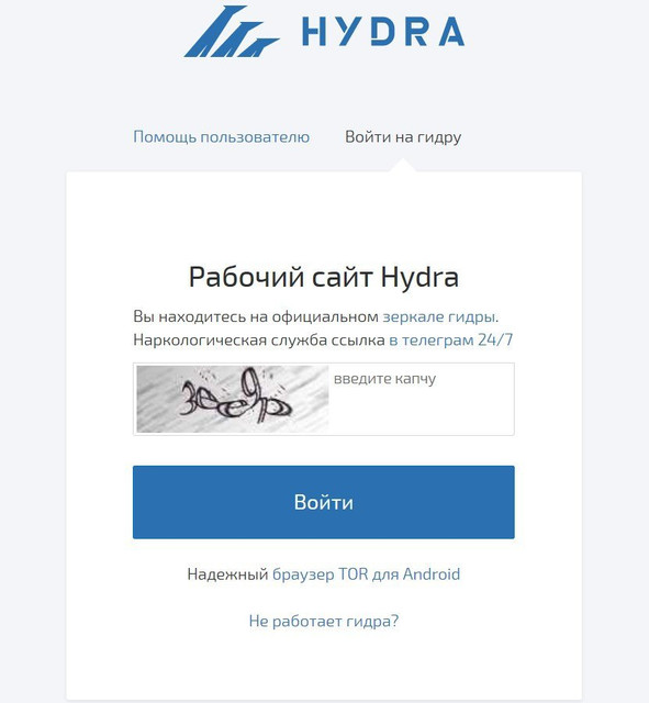 Кракен не работает тор
